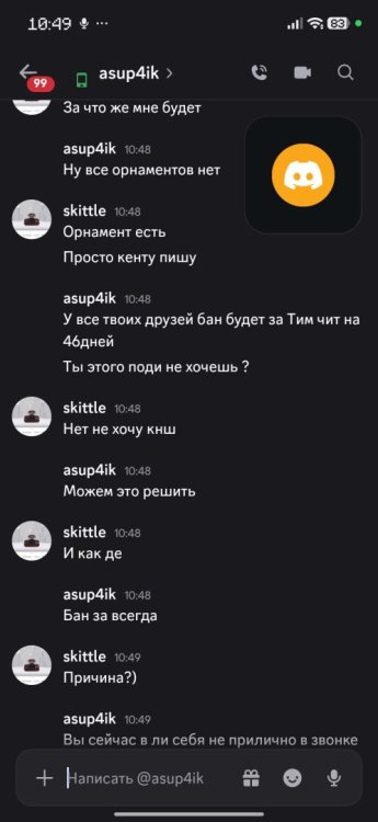 Screenshot_2026-09-30-10-49-45-281_com.discord.jpg