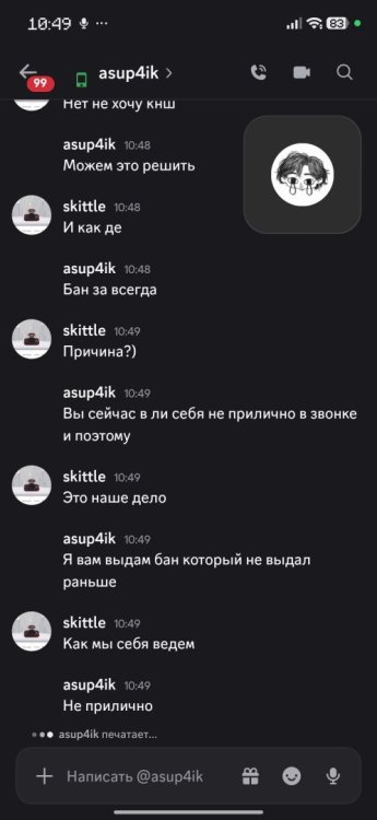 Screenshot_2026-09-30-10-49-48-627_com.discord.jpg