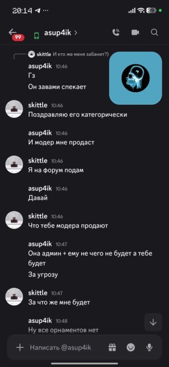 Screenshot_2026-09-30-20-14-37-858_com.discord.jpg