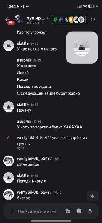 Screenshot_2026-09-30-20-16-47-840_com.discord.jpg