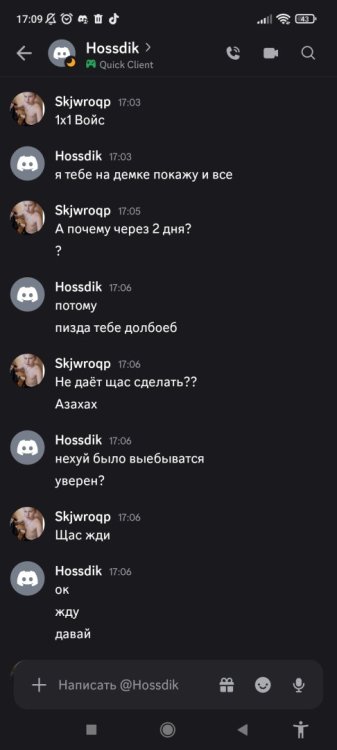 Screenshot_2026-10-06-17-09-56-349_com.discord.jpg