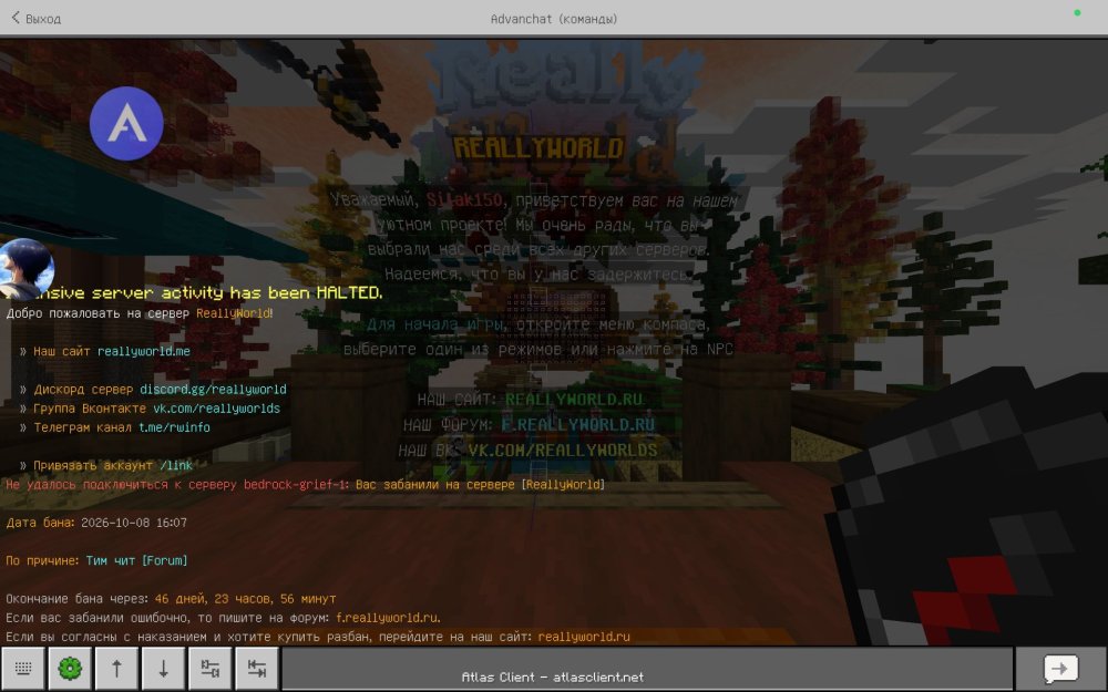 Screenshot_2026-10-08-16-20-06-355_net.atlasclient.atlasperu.jpg