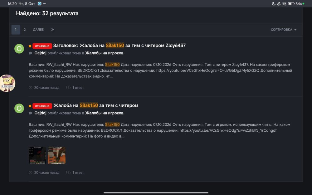 Screenshot_2026-10-08-16-20-54-202_com.android.chrome.jpg
