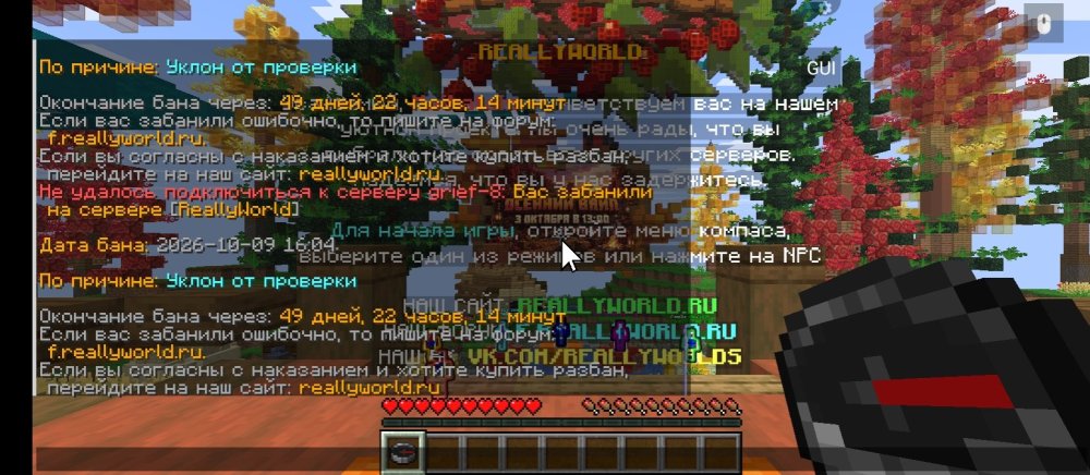 Screenshot_2026-10-09-17-50-24-326_git.artdeell.mjlaunch.jpg