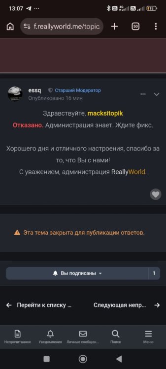 Screenshot_2026-10-10-13-07-03-132_com.android.chrome.jpg