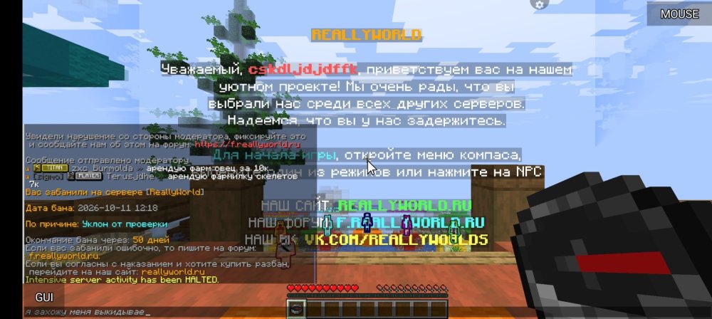 Screenshot_2026-10-11-14-18-25-392_git.artdeell.mjlaunch.jpg
