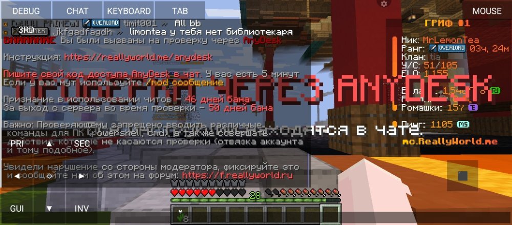 Screenshot_2026-10-14-05-21-25-058_git.artdeell.mjlaunch.jpg