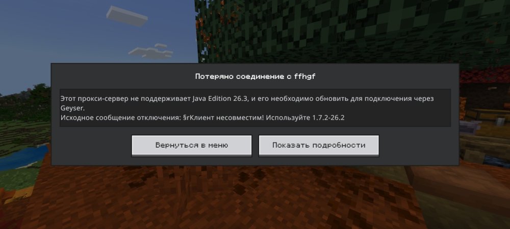 Screenshot_2026-10-15-11-36-11-670_com.mojang.minecraftpe.jpg