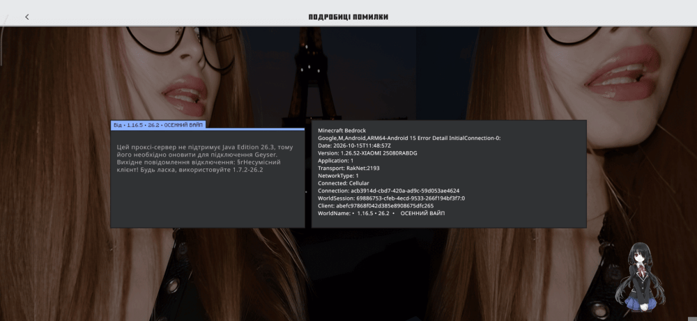 Screenshot_2026-10-15-13-49-17-234_com.mojang.minecraftpe.gif