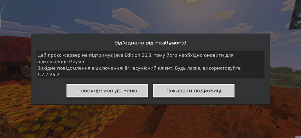 Screenshot_2026-10-15-14-45-57-194_com.mojang.minecraftpe.gif