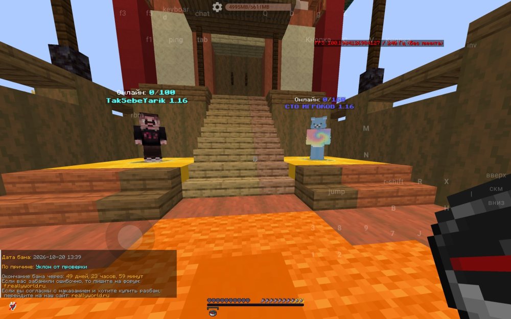 Screenshot_2026-10-20-16-39-30-347_com.movtery.zalithlauncher.v2.jpg