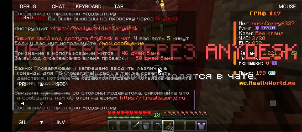 Screenshot_2026-10-22-09-34-26-726_git.artdeell.mojo.jpg