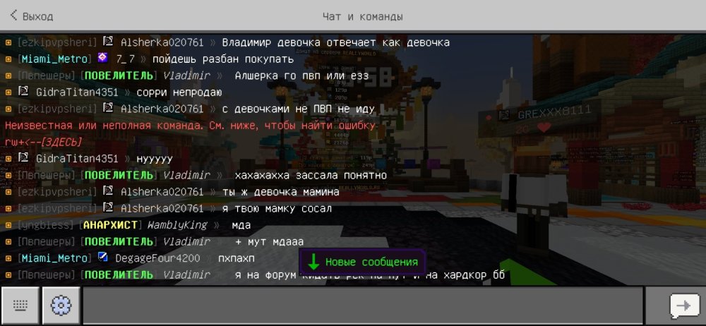 Screenshot_2026-10-23-17-58-59-286_com.mojang.minecraftpe-edit.jpg