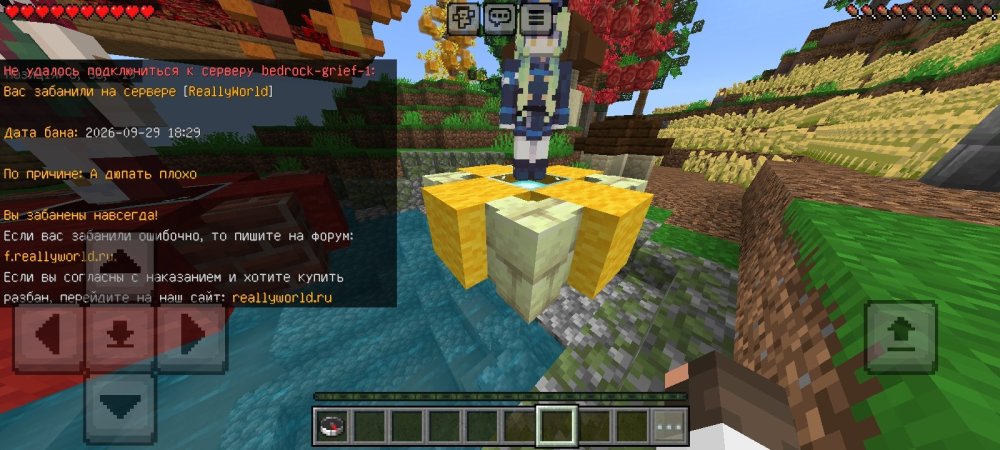 Screenshot_20260929_203449_Minecraft.jpg