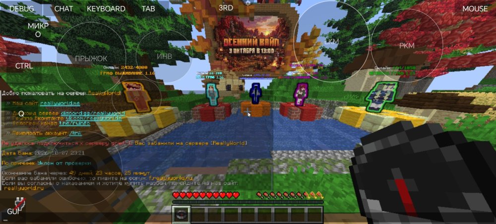 Screenshot_20261007_235713_git_artdeell_mojo_MainActivity.jpg
