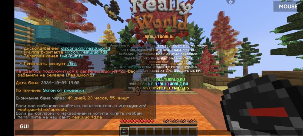 Screenshot_20261009_211330_git_artdeell_mjlaunch_GameActivity.jpg
