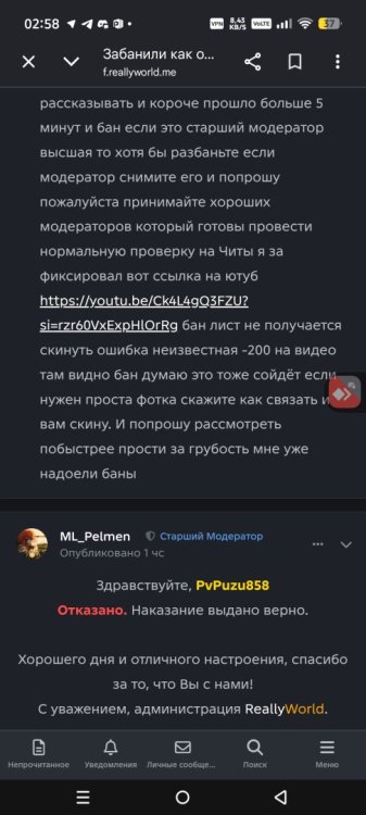 Screenshot_20261011-025802.jpg