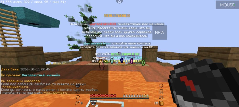 Screenshot_20261011_151904_git_artdeell_mojo_MainActivity.jpg