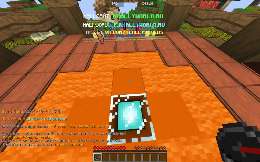 Screenshot_20261011_193753_net.kdt.pojavlaunch.jpg