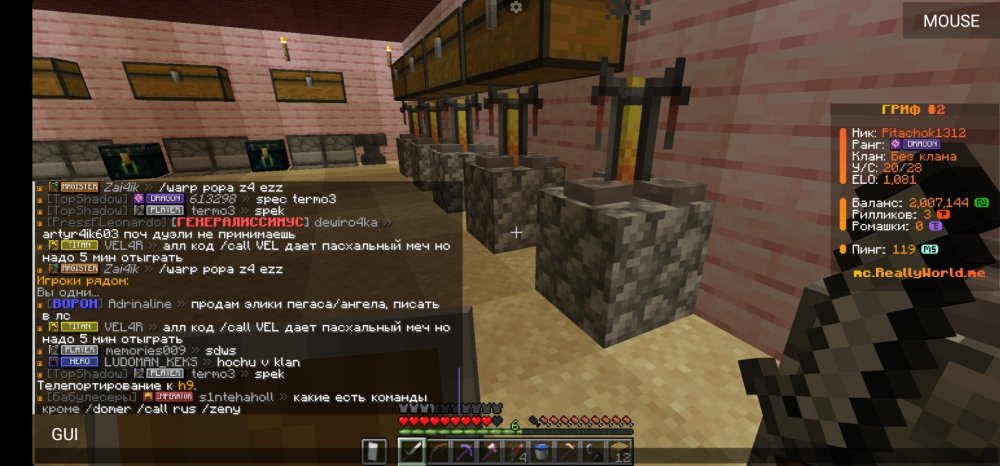 Screenshot_20261012_182015_PojavLauncher (Minecraft Java Edition for Android).jpg