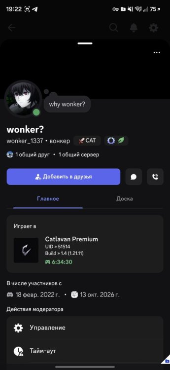 Screenshot_20261013_192241_Discord.jpg