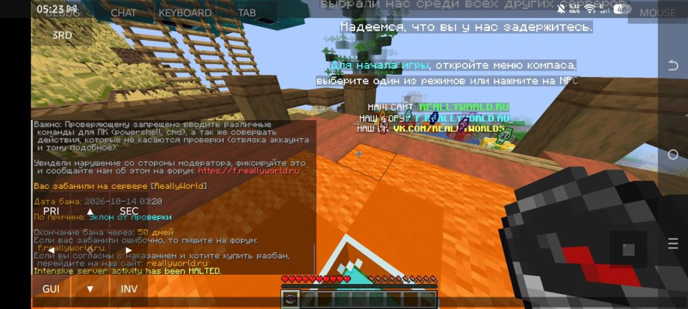 Screenshot_20261014-052355.jpg