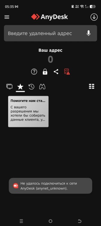 Screenshot_20261014-053509.jpg