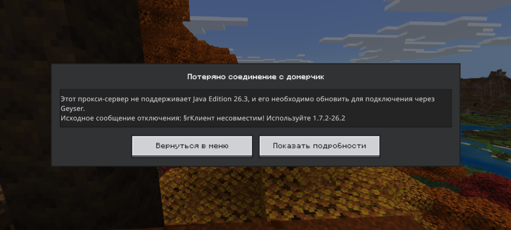 Screenshot_20261015-042229.png