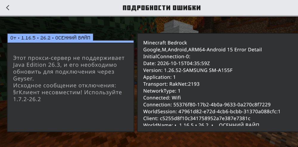 Screenshot_20261015_073633_Minecraft.jpg