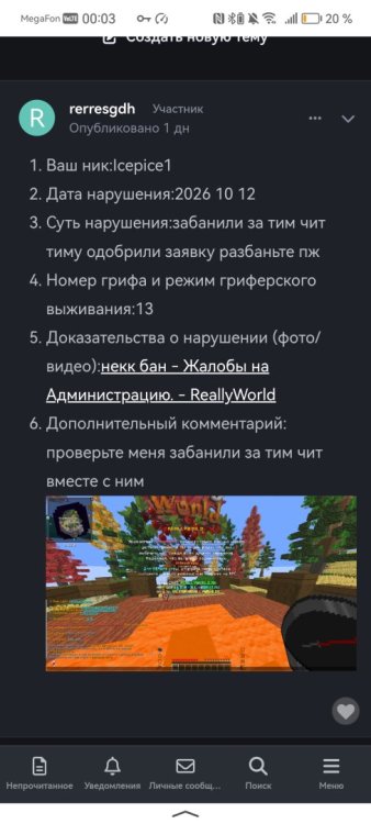 Screenshot_20261017_000329_com.yandex.searchapp.jpg