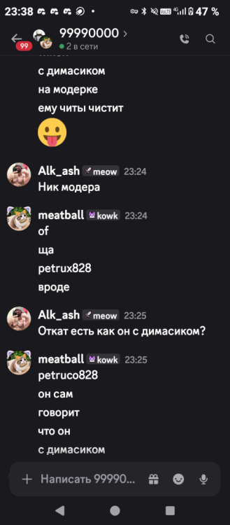 Screenshot_20261022-233842.png