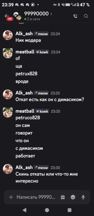 Screenshot_20261022-233926.png