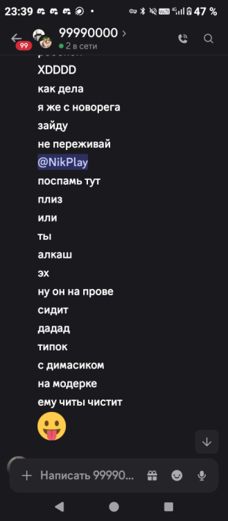 Screenshot_20261022-233941.png
