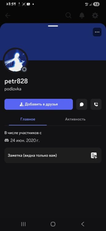 Screenshot_20261022_235942_Discord.jpg