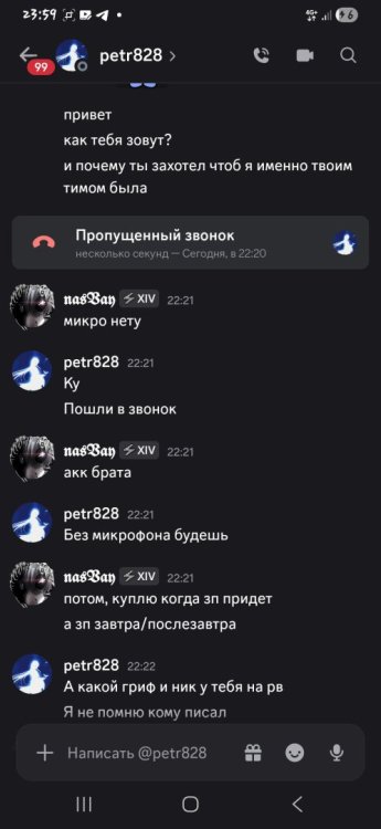 Screenshot_20261022_235956_Discord.jpg