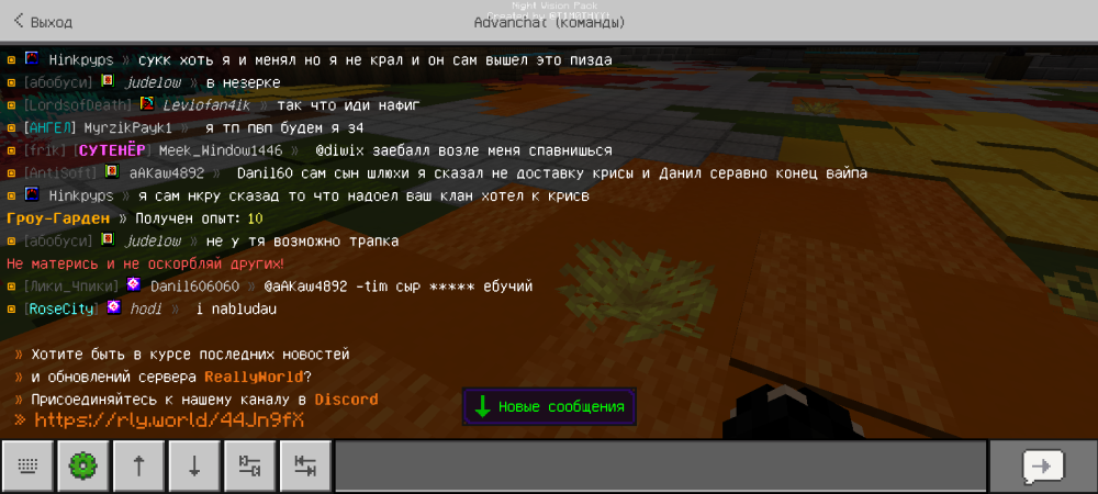 Screenshot_20261023-161913.png