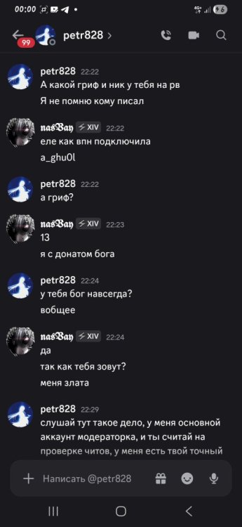 Screenshot_20261023_000001_Discord.jpg