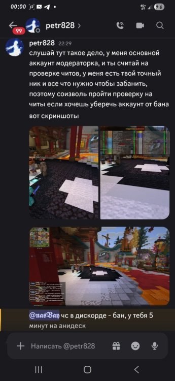 Screenshot_20261023_000007_Discord.jpg