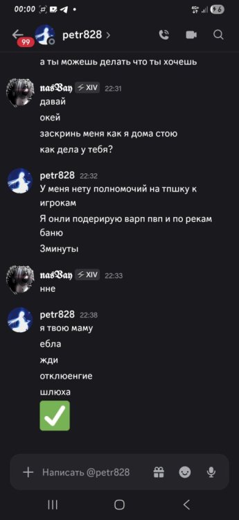 Screenshot_20261023_000020_Discord.jpg