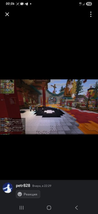 Screenshot_20261023_000203_Discord.jpg