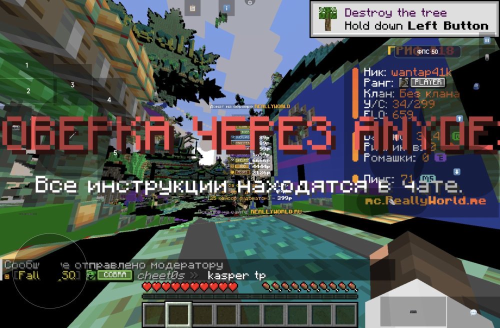 Screenshot_20261023_225838_com.tecnobros.battlylauncher.jpg