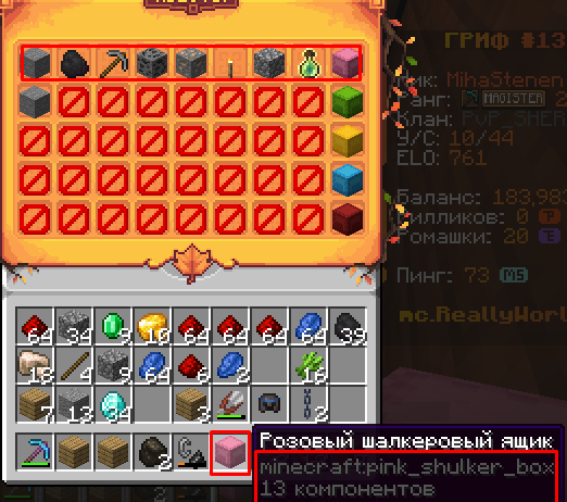 Screenshot_4.png