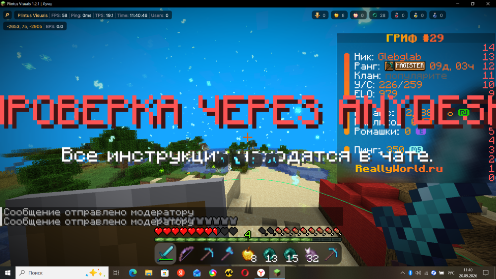Screenshot_8.png