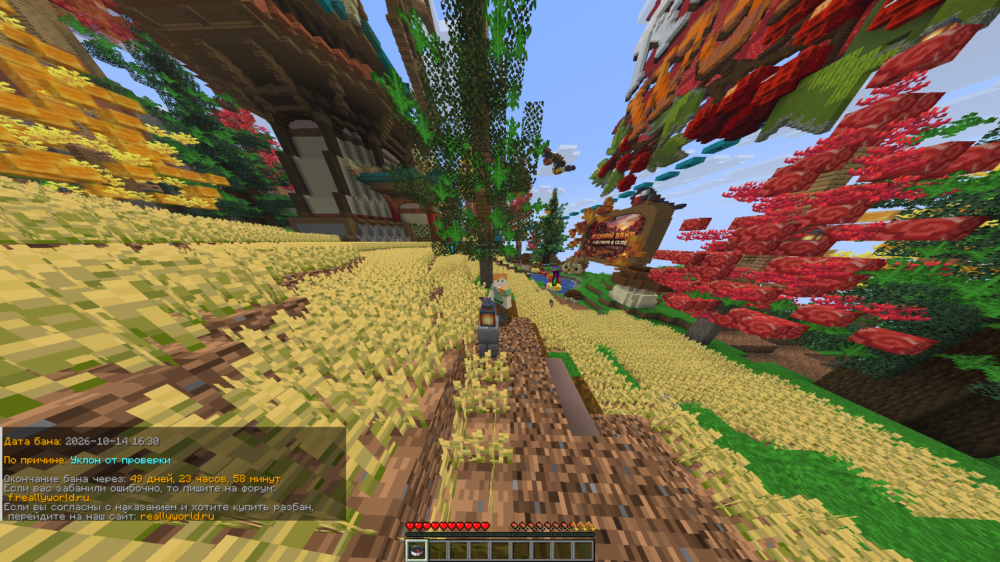 Sk3dguardnew Screenshot 2026.10.14 - 20.32.23.10.png