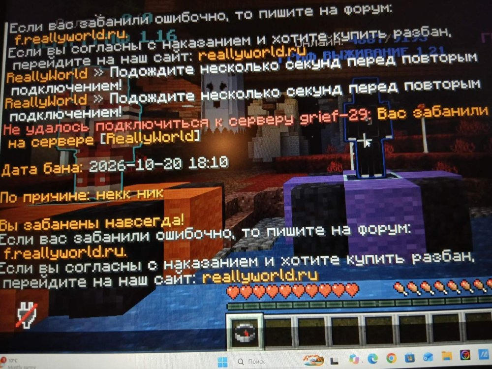 зображення_viber_2026-10-22_19-35-01-291.jpg