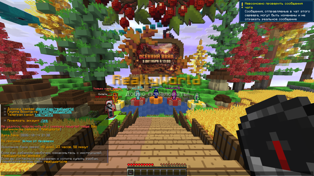 launcher Screenshot 2026.10.14 - 21.32.08.93.png