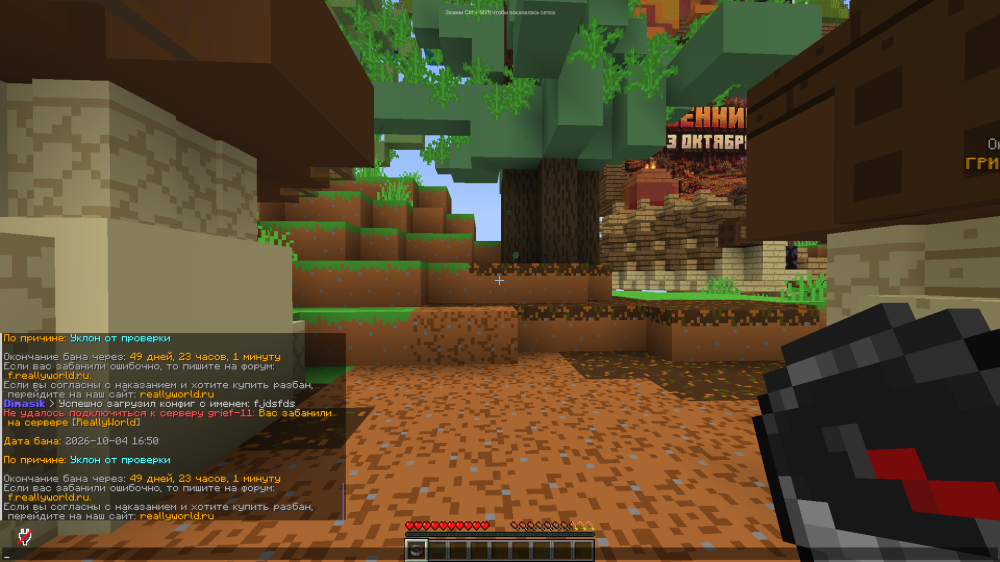 launcher_base Screenshot 2026.10.04 - 17.48.10.45.png