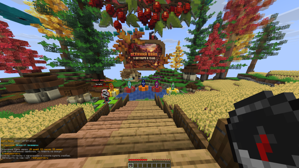launcher_base Screenshot 2026.10.07 - 13.52.44.79.png