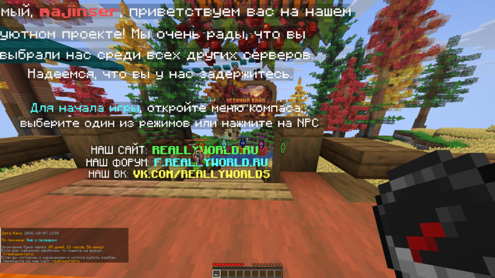 launcher_base Screenshot 2026.10.07 - 14.01.54.19.png